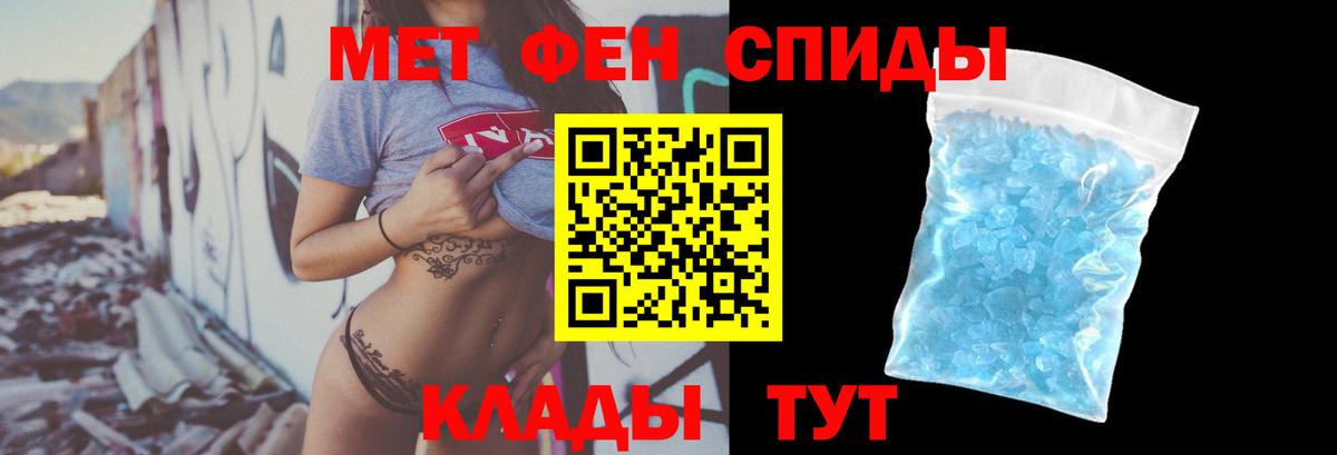 Amphetamine  Вход с VPN  Краснознаменск  АМФЕТАМИН Premium  Amphetamine 