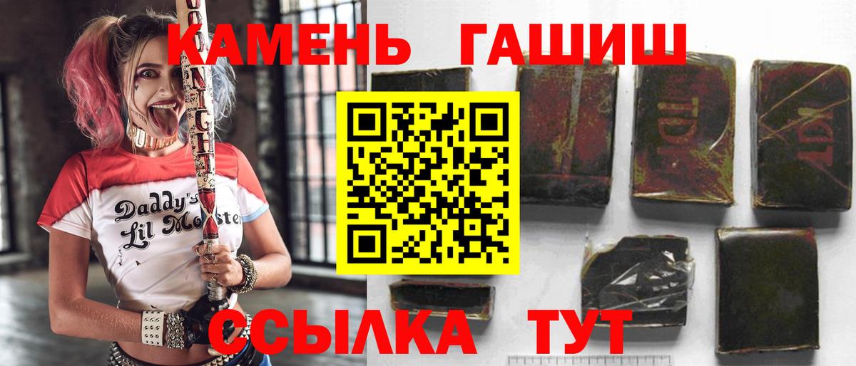 Краснознаменск  ГАШИШ Cannabis  Вход с VPN 