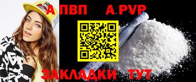 спиды Белорецк