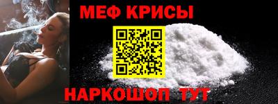спиды Белорецк