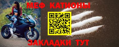 герыч Белореченск