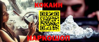 спиды Белорецк