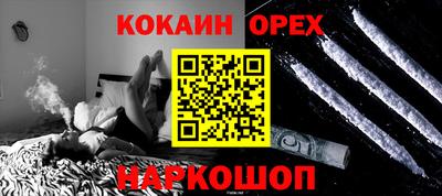 Альфа ПВП Бердск