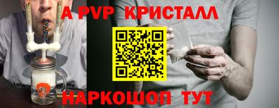 спиды Белорецк