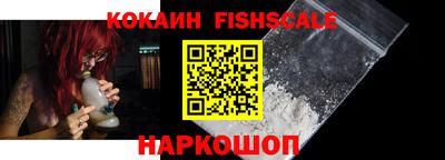 герыч Белореченск