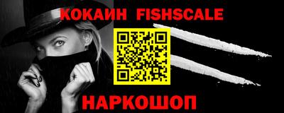 герыч Белореченск