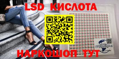 герыч Белореченск