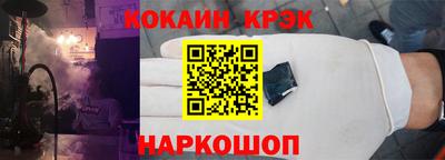 спиды Белорецк