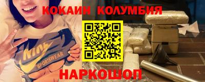 спиды Белорецк