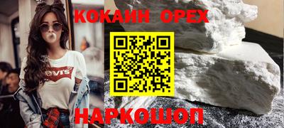 спиды Белорецк