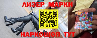 герыч Белореченск