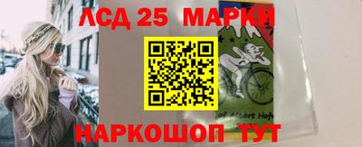 герыч Белореченск