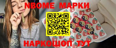 герыч Белореченск
