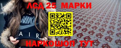 спиды Белорецк