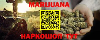 спиды Белорецк
