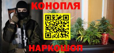 герыч Белореченск