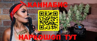 герыч Белореченск