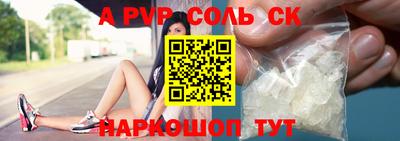 герыч Белореченск