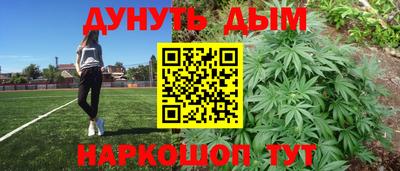 герыч Белореченск