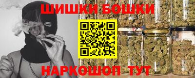 спиды Белорецк