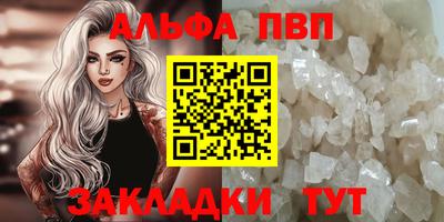 герыч Белореченск