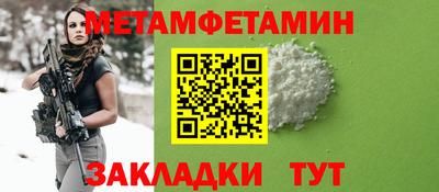 спиды Белорецк