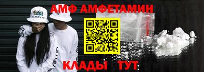 Альфа ПВП Бердск