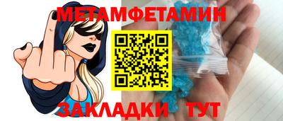 Альфа ПВП Бердск