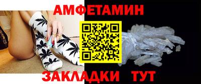 Альфа ПВП Бердск