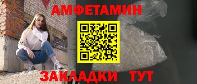 Альфа ПВП Бердск