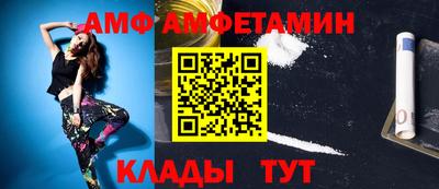 герыч Белореченск