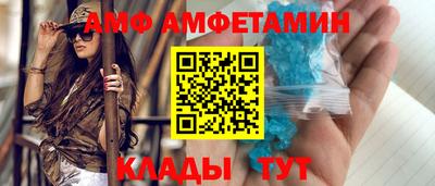 сатива Братск