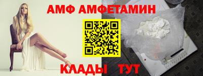 спиды Белорецк