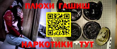 герыч Белореченск
