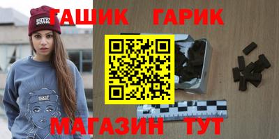 Альфа ПВП Бердск