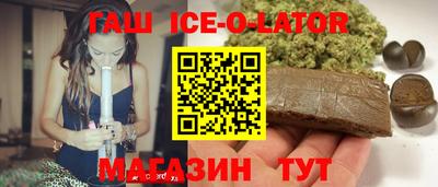 спиды Белорецк