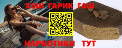 Альфа ПВП Бердск