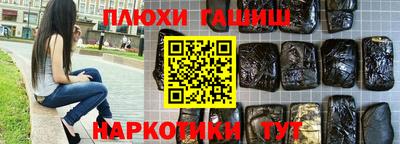 герыч Белореченск