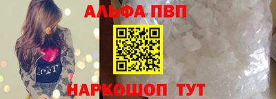 спиды Белорецк