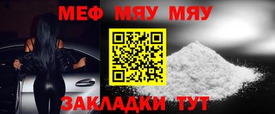 мдпв Брянск