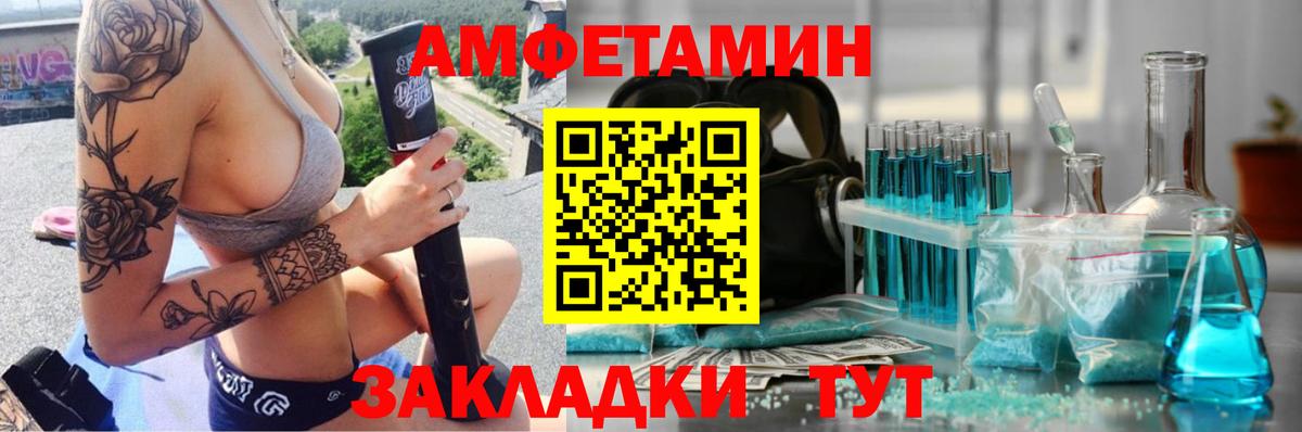 Краснознаменск  МЕТАМФЕТАМИН Декстрометамфетамин 99.9%  Вход с VPN  МЕТАМФЕТАМИН Декстрометамфетамин 99.9% 