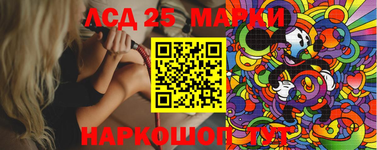Марки 25I-NBOMe  Вход с VPN  Марки 25I-NBOMe 1,5мг  Краснознаменск  Марки 25I-NBOMe 1,5мг 