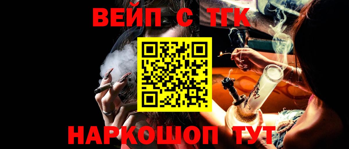 Дистиллят ТГК THC oil  MEGA ССЫЛКА  Краснознаменск  Вход с VPN 