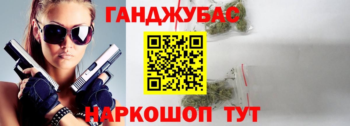 Каннабис ГИДРОПОН  Каннабис план  Бошки Шишки ГИДРОПОН  Вход с VPN  Краснознаменск 